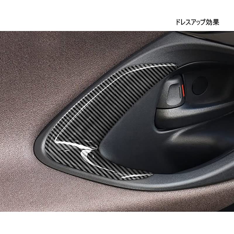 MEKOMEKO 新型ヤリス ヤリスクロス 10系 GRヤリス 専用 ドアベゼルパネル インテリアパネル 内装パーツ カスタム ドレスアップ  Yaris Yaris Cross GRYaris 2020年9月~ ABS製 簡単取付 2P カーボン調YC-MKK