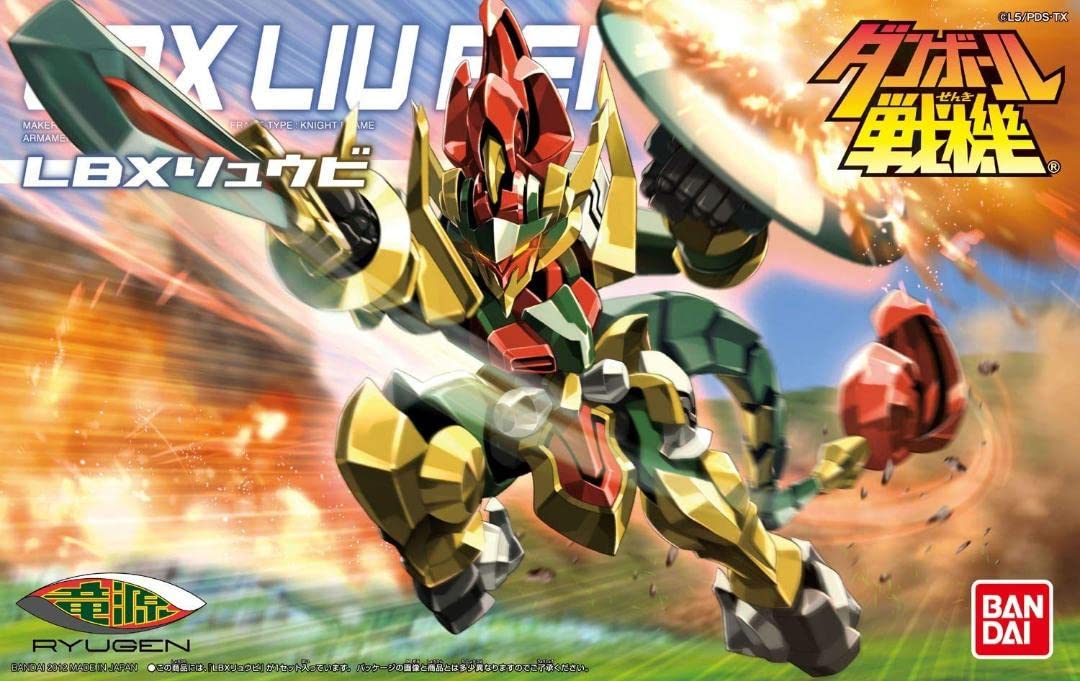 Amazon.co.jp: プラモデル ダンボール戦機W ダブル LBXリュウビ[LBX028  