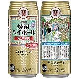 �Ē��n�C�{�[�� �����l���� 500ml ×24��