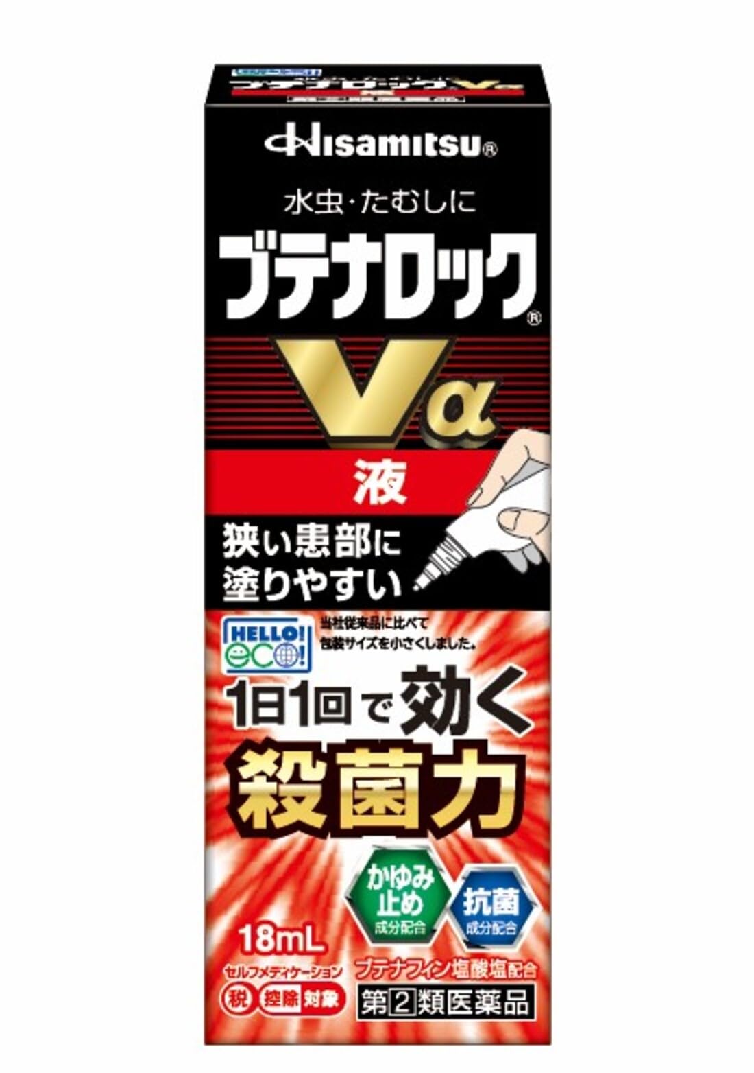 【指定第2類医薬品】ブテナロックVα液 18mL商品画像