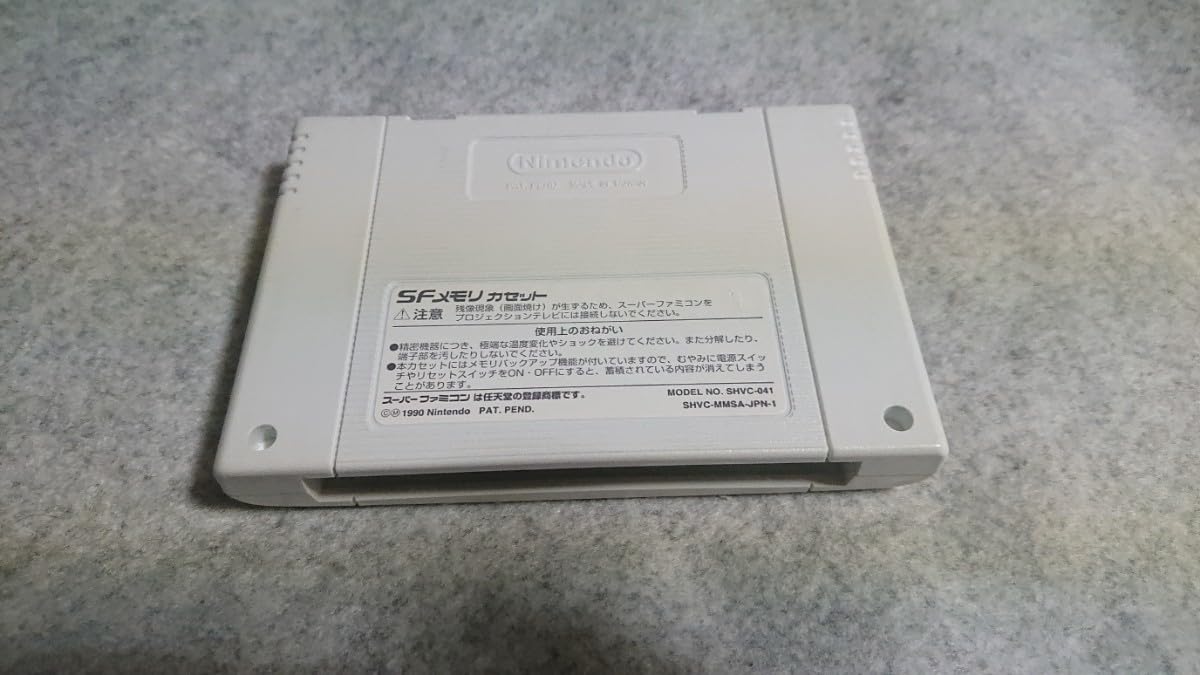 Amazon.co.jp: レア SFメモリカセット Powerロードランナー と 
