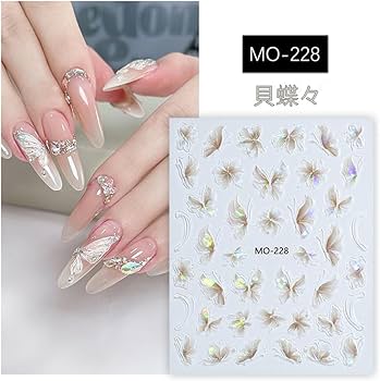 Amazon.co.jp: DUOLEIMI ネイルシール 蝶々 ネイルステッカー 5枚