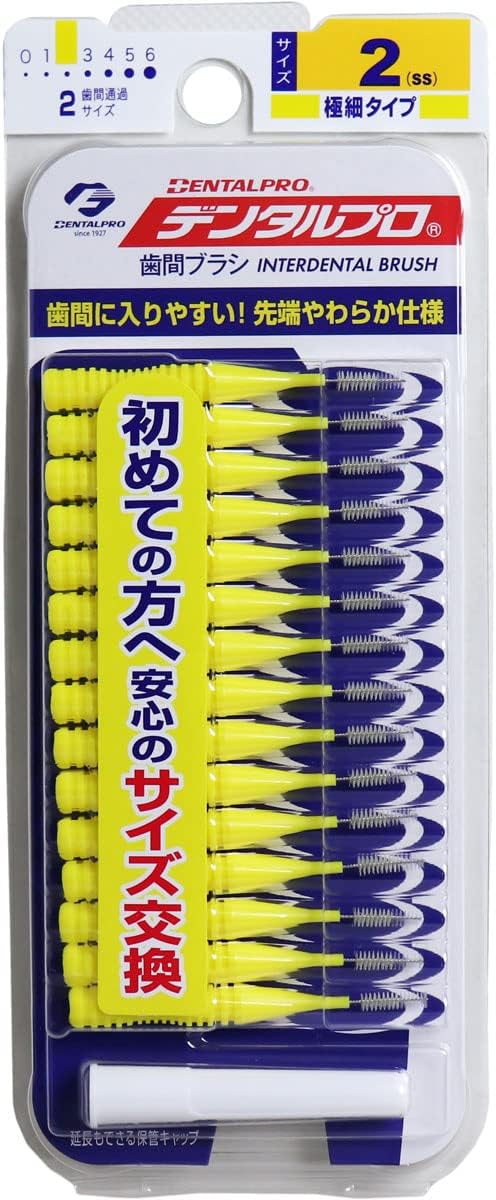 Dental Professional Interdental Brush Size 2ss 15 Bottles