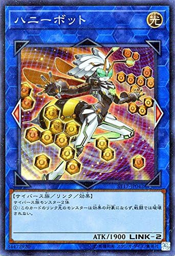 Amazon Co Jp 遊戯王ocg ハニーボット スーパーレア St17 Jp042 Sr ホビー
