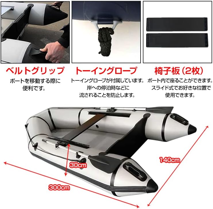 雑貨の国のアリス ゴムボート エアボート PVC製 オール付き アンカー 