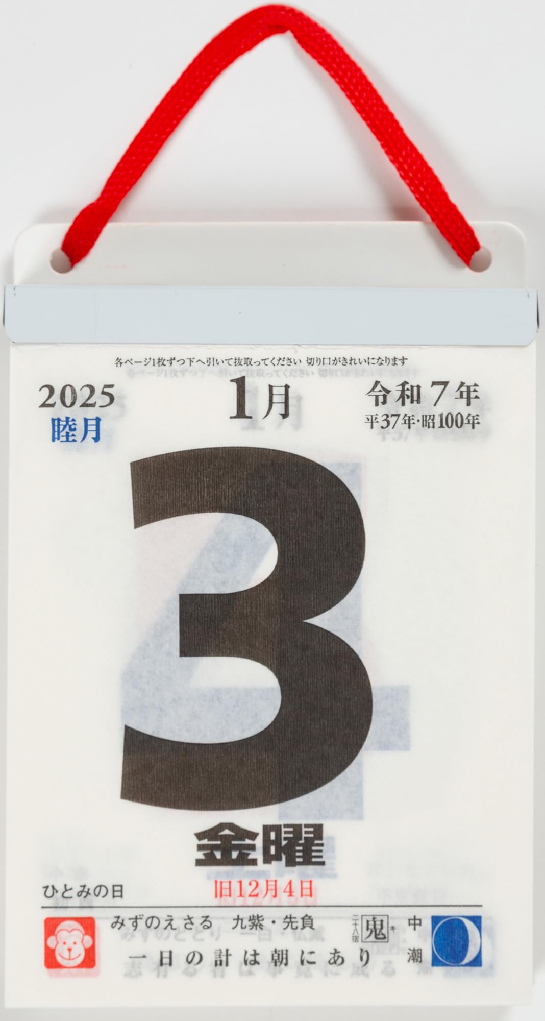 佐藤健 2017年 ほぼ日めくりカレンダー 新品未使用 佐藤健 2017カレンダー2つセット 佐藤かける とめくる - メルカリ