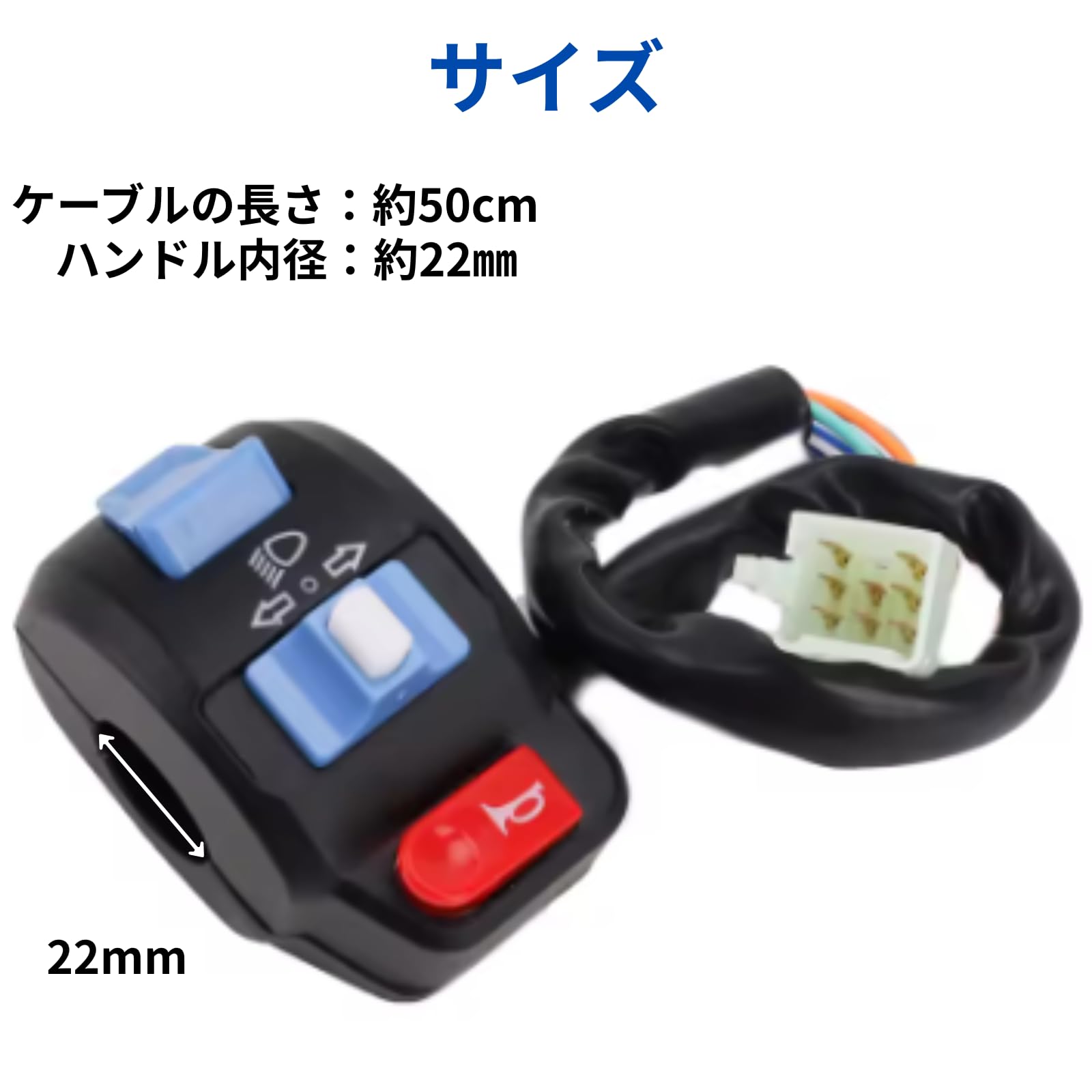 Amazon.co.jp: micoi バイク スイッチ ハンドル ハザード