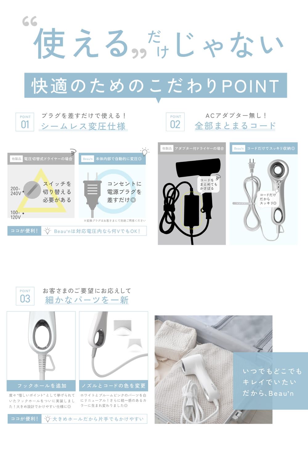 Aglaia&（アグライアアンド） 遠赤外線 ドライヤー 大風量 1200W Amazon | Aglaia&（アグライアアンド） ドライヤー 大風量 1200W 低温