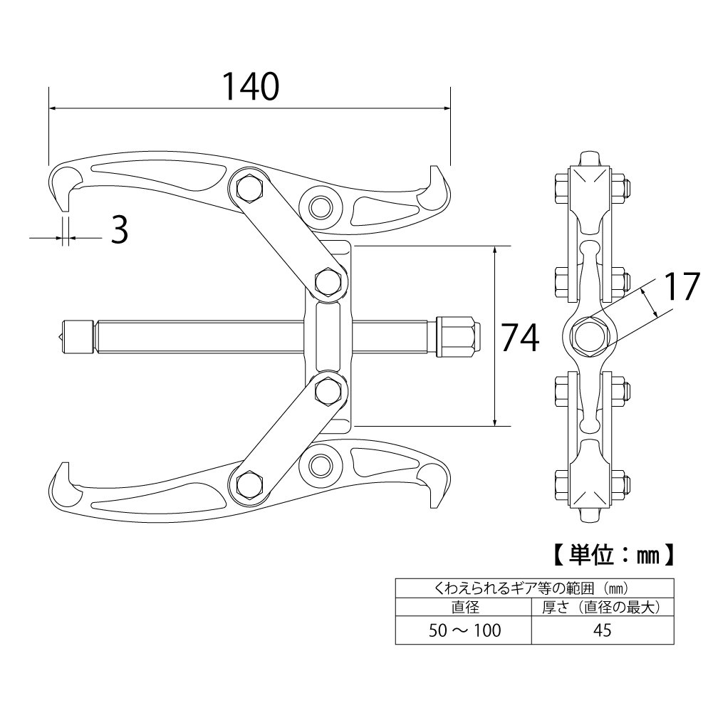 【新着商品】トップ工業 (TOP) 2本爪ギヤプーラー 使用範囲 50~100m Amazon.co.jp: トップ工業 (TOP) 2本爪ギヤプーラー 使用範囲 50~100mm