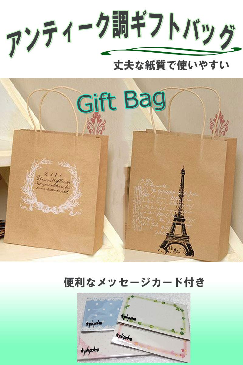 Amazon.co.jp: ギフトバッグ クラフト 紙袋 ラッピング用品