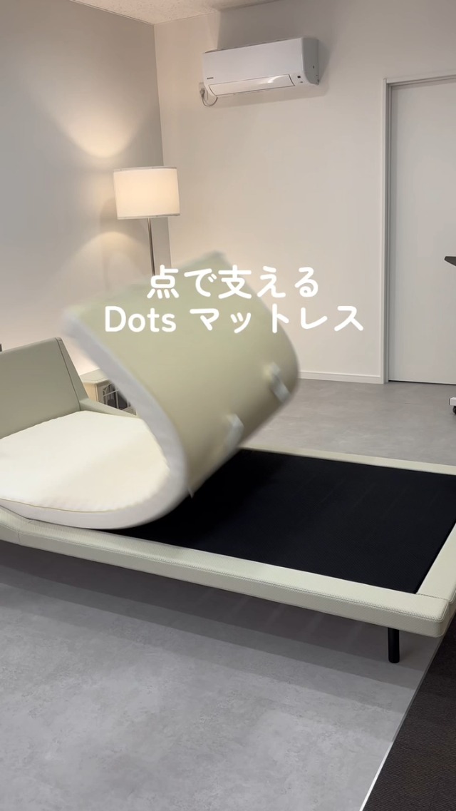 Amazon.co.jp: nishikawa 【 西川 】 睡眠ラボ ドッツ ハッピー