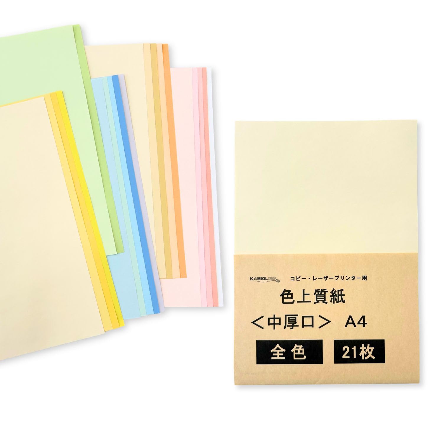 No.134薄葉紙　無地×黄色系　3色×各10枚　計30枚(ラスト)(750) No.134薄葉紙 無地×黄色系 3色×各10枚 計30枚(ラスト)(750) No.134