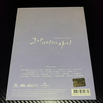 Amazon.co.jp: 韓国ドラマ ただ愛する仲 OST サウンドトラック