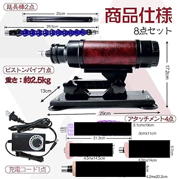 Amazon | MAPARON 120Maxl315s 8点セット 電動マシーン 電動