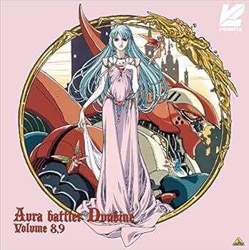 （未開封）聖戦士　ダンバイン　メモリアル　ボックス　Vol.２ Amazon.co.jp: 聖戦士ダンバイン DVDメモリアルボックス(2