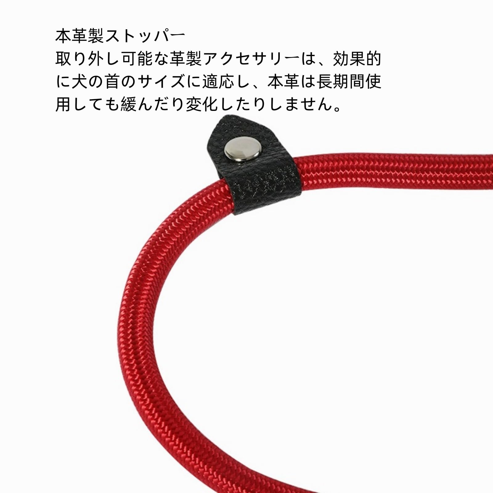 Amazon | 滑り止めワイヤー制御リード、快適で強力なロープ滑り止め