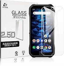 SLuB DuraForce EX KY-51D Glass Film, Clear, DuraForce EX KC-S703 KC-S603 Tempered Glass Film, 2.5D Full Protection, For DuraForce EX, Screen Protector Sheet, 0.01 inch (0.3 mm), Ultra Thin,