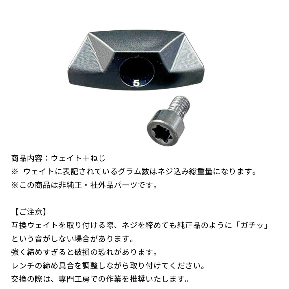 Amazon | キャロウェイ ELYTE エリート ドライバー対応 ウェイト ELYTE