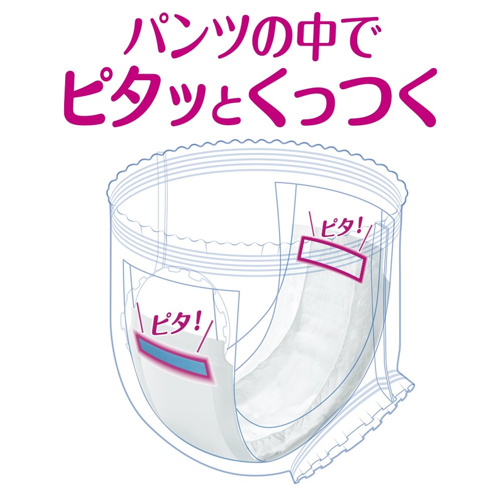 Amazon | ライフリー 【セット買い】パンツタイプ 長時間あんしんうす