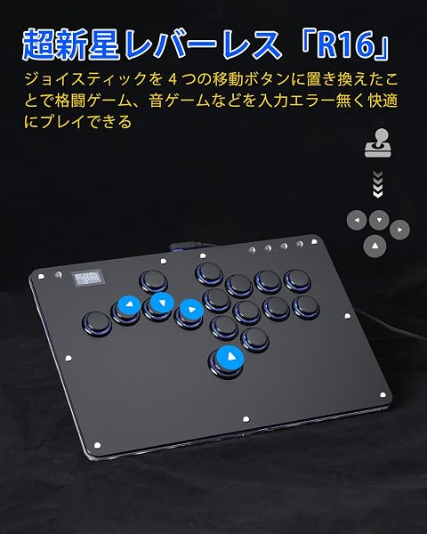 Haute42 レバーレスコントローラー アケコン レバーレスアケコン R16 ブラック 極薄設計 天板広め 膝置き対応 無遅延 RGB LED搭載 ボタン交換可能 ホットスワップ対応 ボタンが外れにくい改良ボタン枠 格ゲー向け PC Switch2 Switch PS4 PS3対応 日本語説明書付き - 3