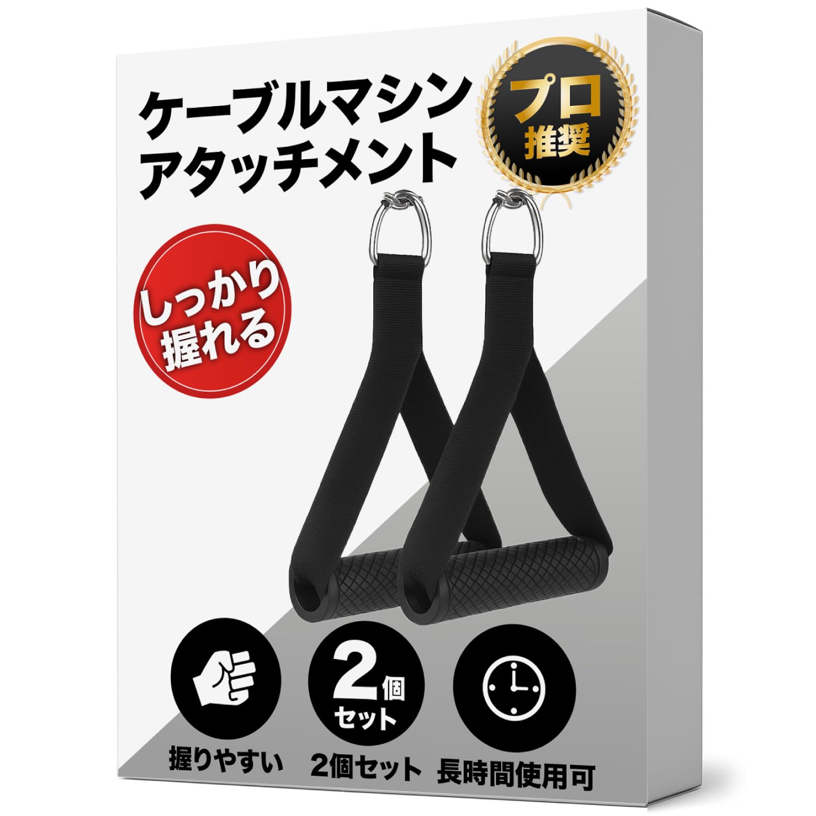 トレーニング　アタッチメント Amazon.co.jp: ケーブルマシン アタッチメント トレーニングハンドル