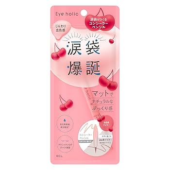 Amazon.co.jp: アイホリック コンシーラーペンシル 血色感