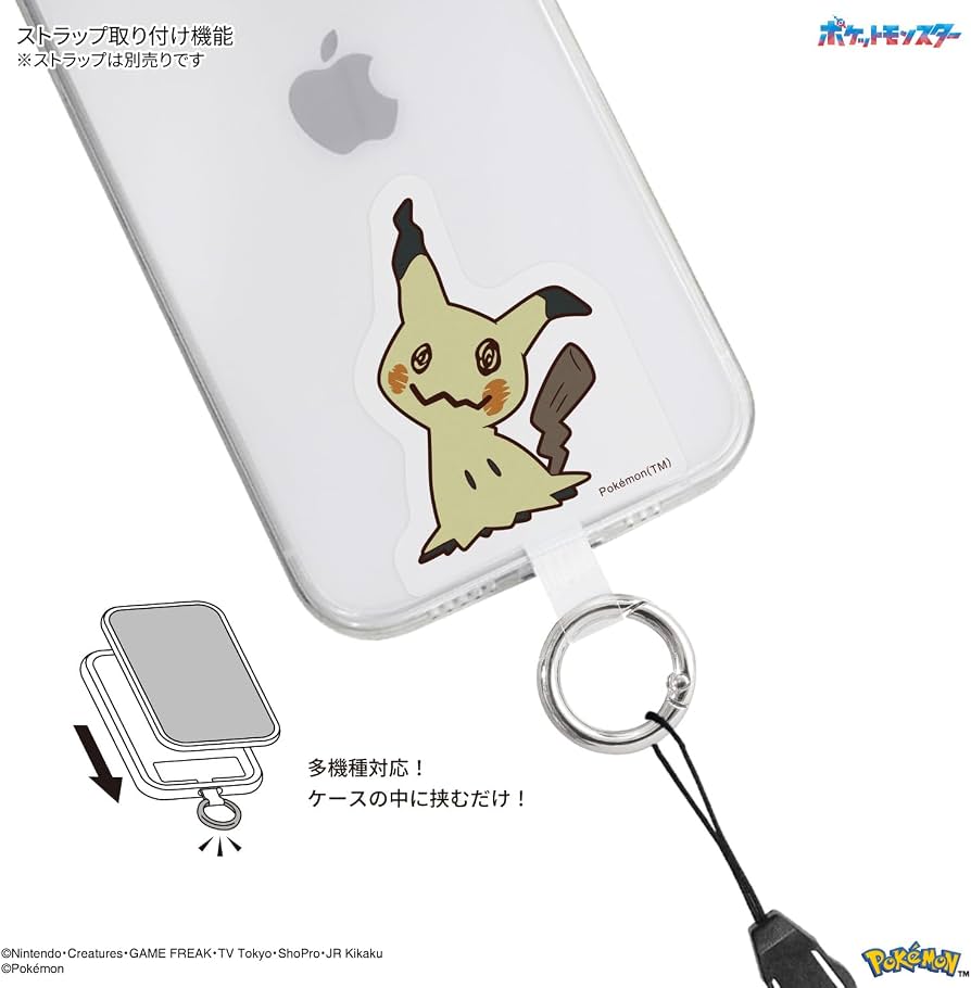 Amazon | グルマンディーズ ポケットモンスター マルチリングプラス