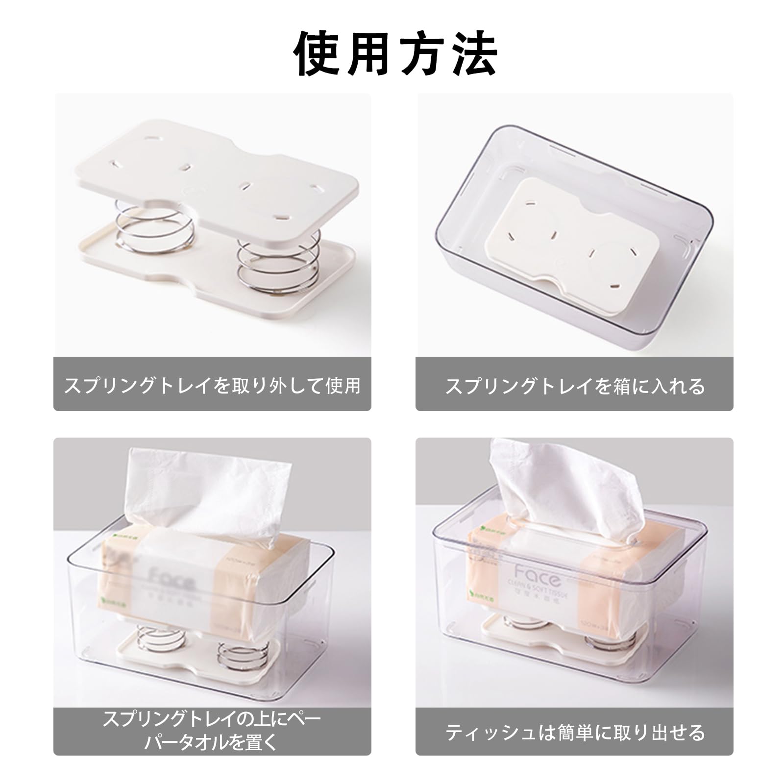 Amazon｜Doyime ティッシュケースバネ (2個入り) ペーパー タオル 収納 