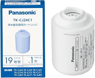【正規品】【日本製】 パナソニック 浄水器カートリッジ TK-CJ24C1 PFOS/PFOA含む19物質除去 蛇口直結型用 1個