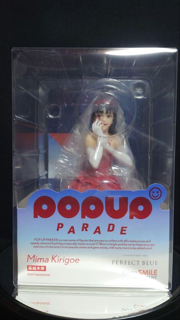POP UP PARADE パーフェクトブルー 霧越未麻 POP UP PARADE 霧越未麻