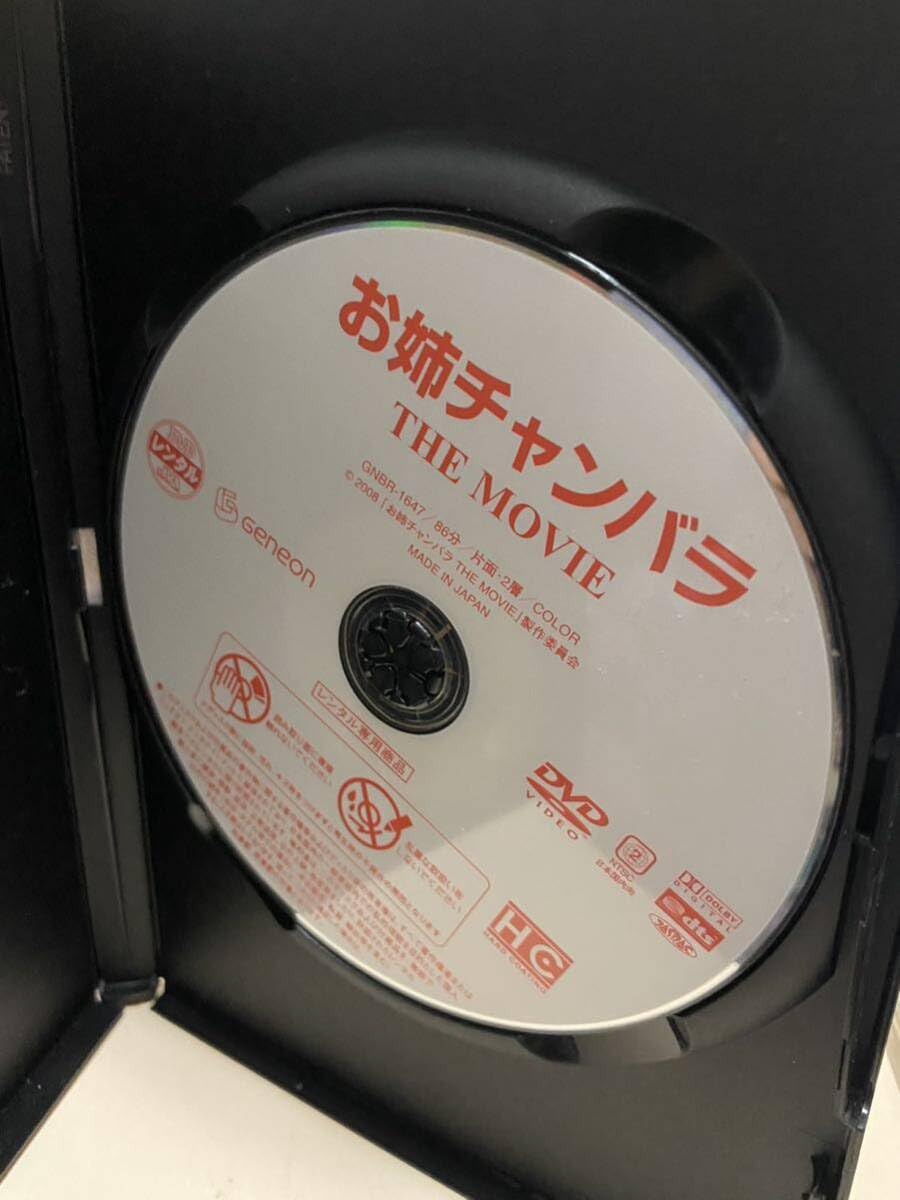 Amazon.co.jp: お姉チャンバラ洋画DVD、映画DVD、DVDソフト送料
