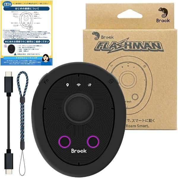 Brook 2026年版 ポケモンGO 用 Flashman ポケットオートキャッチ バーチャルGPSジョイスティック iPhone対応 テレポート スマートローミング ルートクルーズ 座標共有 機能付き Bluetooth 脱獄不要 ロケーションコントローラー プラス ポケモン GO plus Pocket Auto Catch 【国内正規品】 - 1