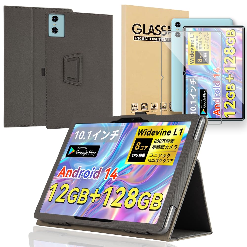 アンドロイドタブレット 10インチ SVITOO P10 専用ケース付き パソコン SVITOO P10」の人気商品一覧 | 安い商品を通販サイト