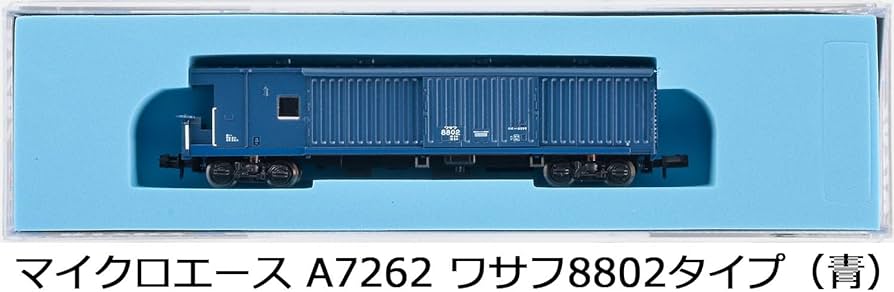 マイクロマシーン ZX Microdrive - Wikipedia