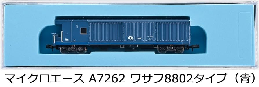 マイクロエース　外国型　機関車　2両セット Yahoo!オークション -「マイクロエース nゲージ」(外国車輌) (N