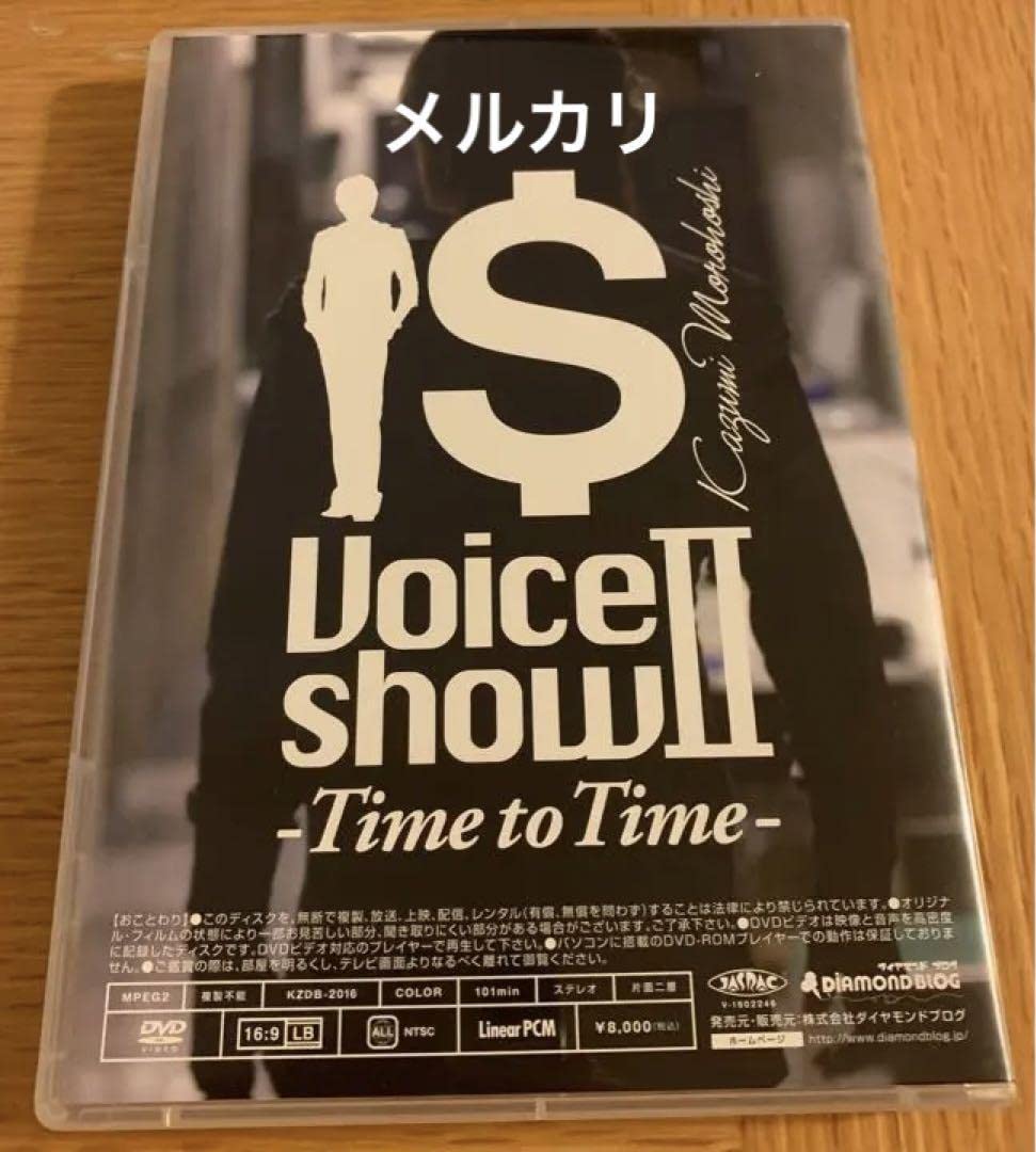 諸星和己DVD Amazon.co.jp: 諸星和己 Another side story～Still