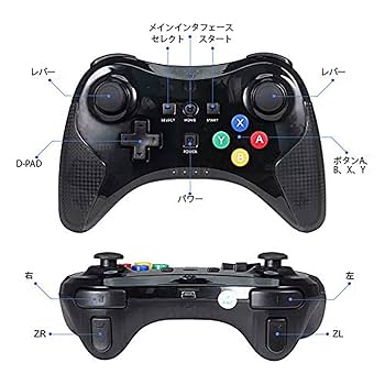 Amazon.co.jp: Lavuky XQ12 WiiU PRO 互換 ワイヤレス