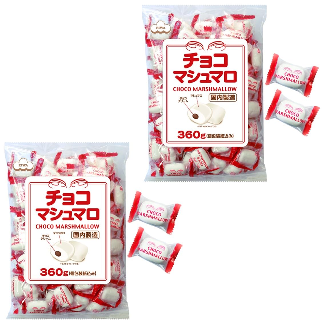 Amazon.co.jp: エイワ チョコマシュマロ 2袋 (160個入) 【 種類 】業務