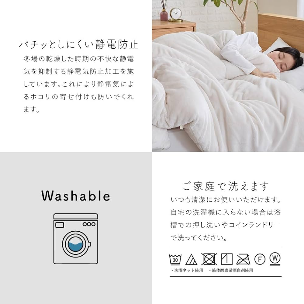 布団・毛布 momotyan 京都金桝》羽毛布団 合掛け布団 ダブル ポーランドホワイト