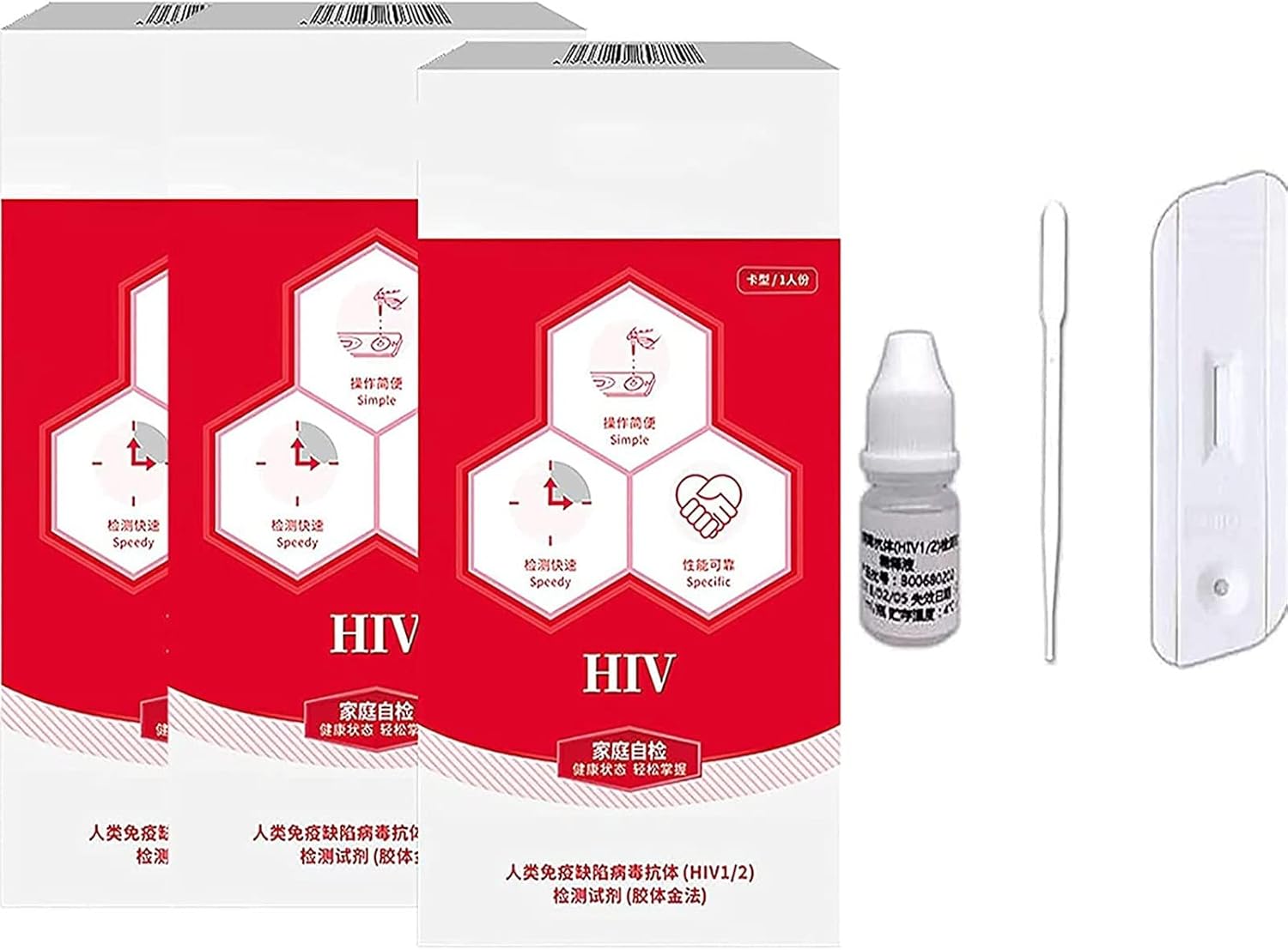 Amazon.co.jp HIV試験紙自己テストHIVキット唾液梅毒感染症(Color Saliva check) ドラッグストア