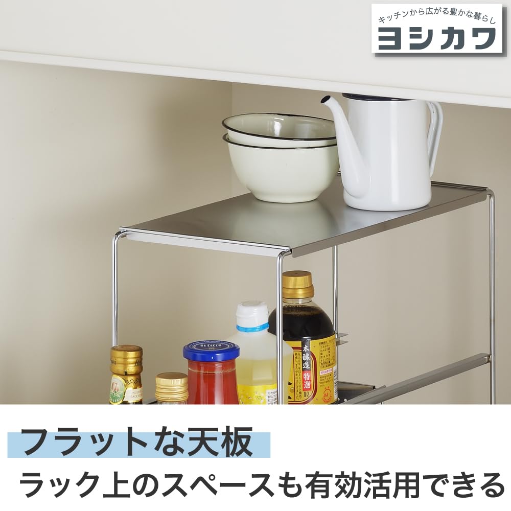 Amazon.co.jp: ヨシカワ 日本製 シンク下スライド収納 1段 幅20