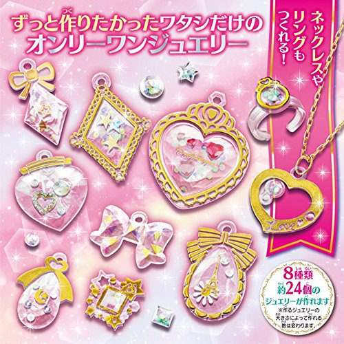 冬休みはメイキングトイで遊んじゃお クレアジュエリーナでアクセサリー作りに挑戦 着物好きが育てたら 着物好きな娘になったので