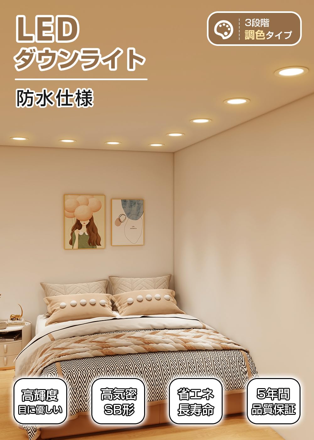 Amazon.co.jp: C-J-W 屋内用LEDダウンライト 天井埋込型 埋込穴100φ