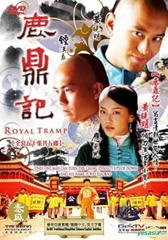 DVD Royal Tramp [Chinese] Book