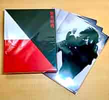 宮本浩次/宮本、独歩。【写真集付受注生産限定盤】北京写真日記 CD ポスター 宮本浩次/宮本、独歩。【写真集付受注生産限定盤】北京写真日記