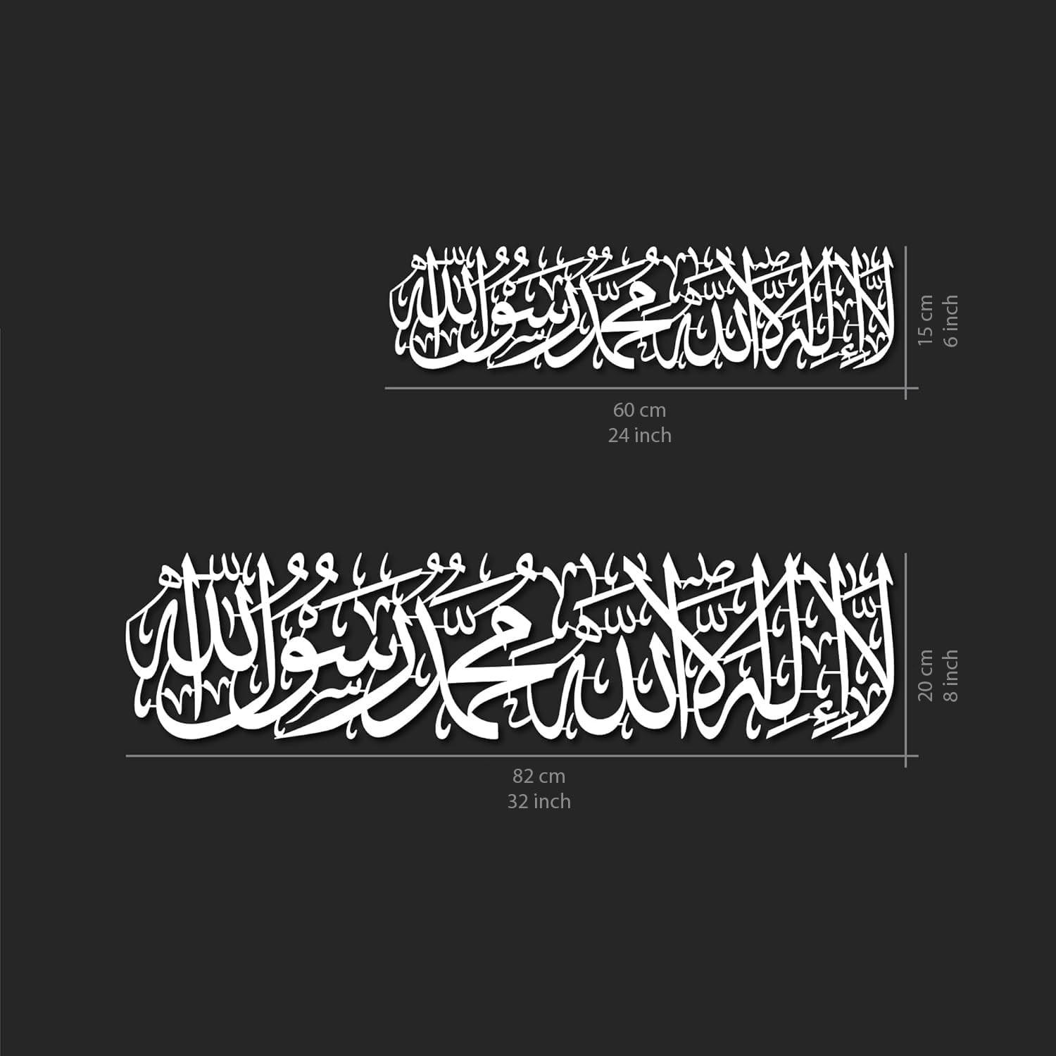 Metal Kalima Shahada Wall Art - Islamic Decor -7