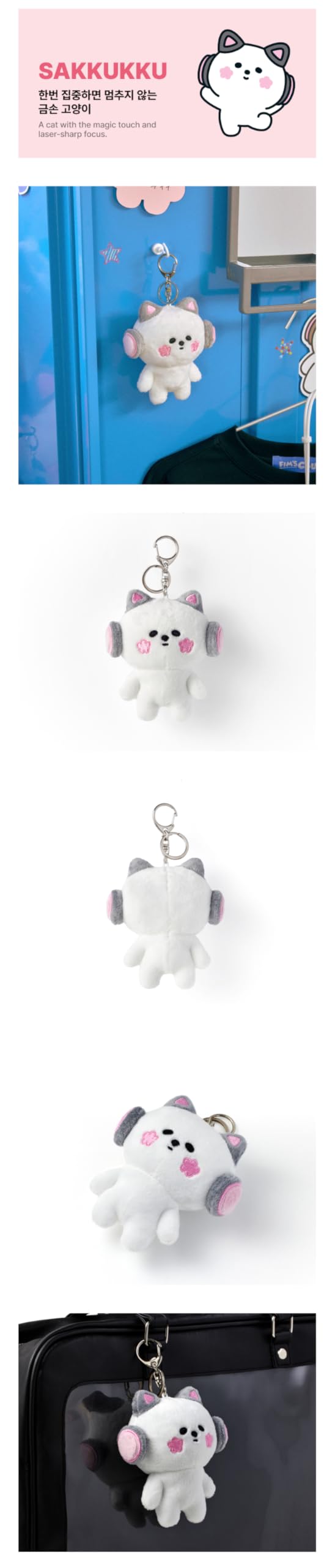LE SSERAFIM Join Fim's Club Plush Keyring Official MD LSFM