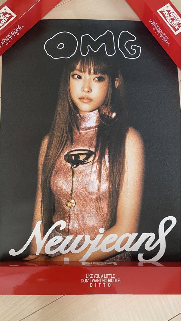 NewJeans NJZ OMG ポスター NewJeans ver 新品未開封 Amazon.co.jp: newjeans ポスター ヘリン 開封済 : おもちゃ