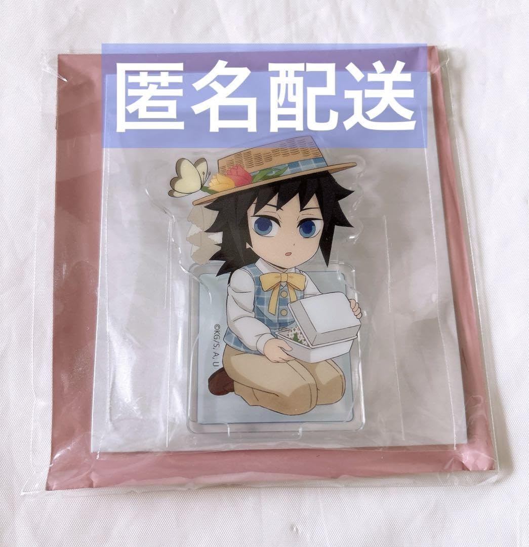 冨岡義勇⚔️2024 アクリルスタンド アクスタ ピクニック⚔️鬼滅の刃 Amazon.co.jp: 鬼滅 ピクニック 2024 アクリルスタンド 冨岡義勇
