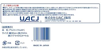 (有)ＪＵＮ　業務用　プレミアム　クリル　300g　アルミパック入　３袋セット 有)JUN 業務用プレミアムクリル 300g アルミパック3袋セット